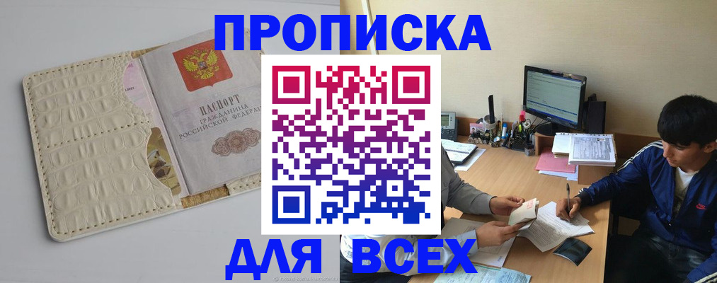 регистрация для школы в Чапаевске