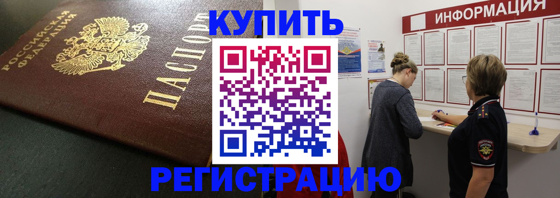 регистрация для дет. сада в Чапаевске