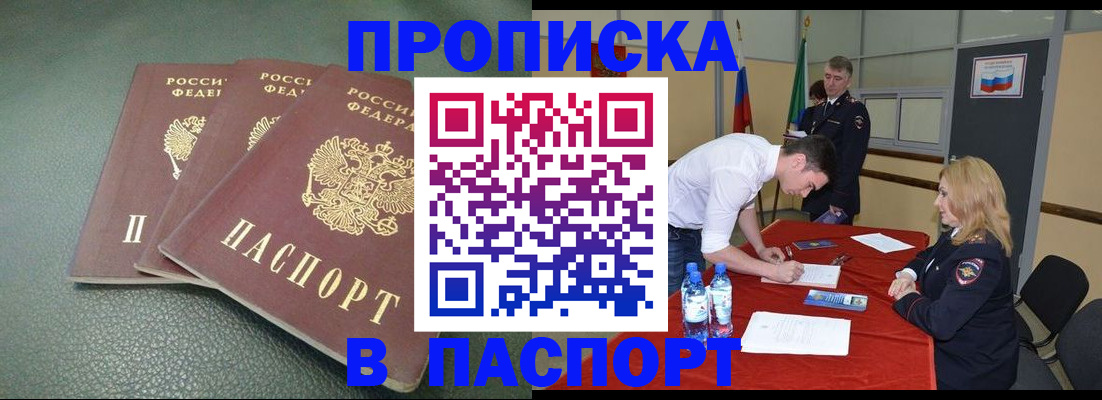 регистрация для школы в Чапаевске